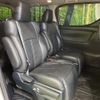 toyota vellfire 2017 quick_quick_AGH30W_AGH30-0129712 image 9