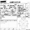 honda n-box 2012 CFJ1431482 image 3