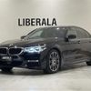 bmw 5-series 2018 -BMW--BMW 5 Series DBA-JA20--WBAJA12070BJ19394---BMW--BMW 5 Series DBA-JA20--WBAJA12070BJ19394- image 1