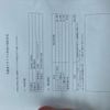 suzuki alto 2005 -SUZUKI--Alto CBA-HA24S--HA24S-192042---SUZUKI--Alto CBA-HA24S--HA24S-192042- image 25