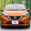 nissan note 2019 -NISSAN--Note DAA-HE12--HE12-263537---NISSAN--Note DAA-HE12--HE12-263537- image 15