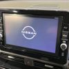 nissan dayz 2021 -NISSAN--DAYZ 5AA-B44W--B44W-0106416---NISSAN--DAYZ 5AA-B44W--B44W-0106416- image 2