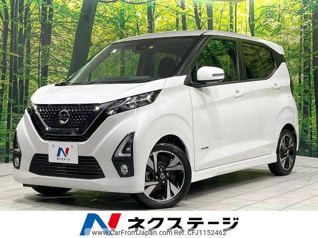 nissan dayz 2019 quick_quick_B44W_B44W-0003635 image 1