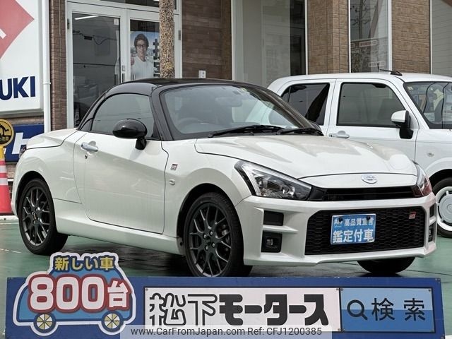 toyota copen 2022 -TOYOTA--Toyota Copen 3BA-LA400A--LA400A-0004874---TOYOTA--Toyota Copen 3BA-LA400A--LA400A-0004874- image 1