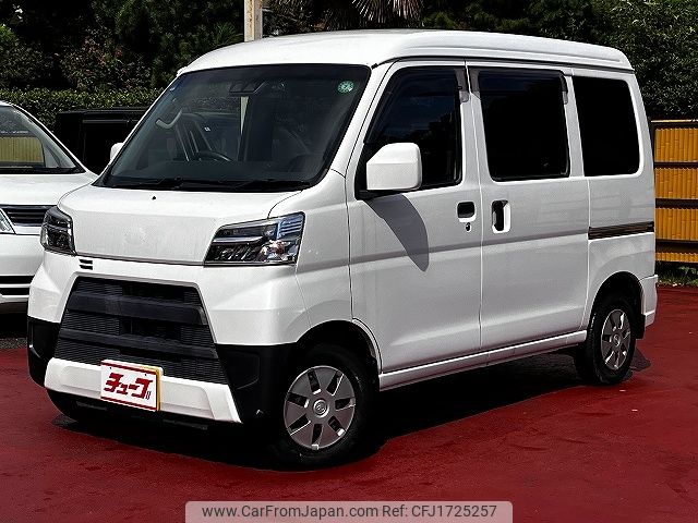 toyota pixis-van 2020 CFJ1725257 image 1