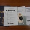suzuki carry-truck 2019 -SUZUKI 【名変中 】--Carry Truck DA16T--490140---SUZUKI 【名変中 】--Carry Truck DA16T--490140- image 12