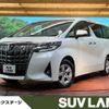 toyota alphard 2022 -TOYOTA--Alphard 3BA-AGH30W--AGH30-0431700---TOYOTA--Alphard 3BA-AGH30W--AGH30-0431700- image 1