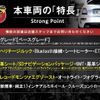 abarth 124 2016 CFJ1770876 image 3