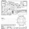 nissan nv200-vanette 2020 CFJ1386385 image 3