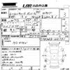 mitsubishi-fuso canter-guts 1992 -MITSUBISHI--Canter Guts FB308B-481341---MITSUBISHI--Canter Guts FB308B-481341- image 3