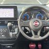 nissan dayz 2023 CFJ1813282 image 18