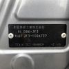 honda n-box 2017 -HONDA--N BOX DBA-JF3--JF3-1026737---HONDA--N BOX DBA-JF3--JF3-1026737- image 7