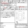 toyota sienta 2020 quick_quick_DBA-NSP170G_NSP170-7244988 image 18