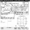 honda n-box 2017 -HONDA--N BOX JF3-1045675---HONDA--N BOX JF3-1045675- image 3