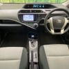 toyota aqua 2014 CFJ1707511 image 3