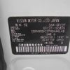 nissan serena 2020 -NISSAN--Serena DAA-GFC27--GFC27-183826---NISSAN--Serena DAA-GFC27--GFC27-183826- image 31