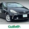 toyota prius-α 2012 -TOYOTA--Prius α DAA-ZVW41W--ZVW41-3171848---TOYOTA--Prius α DAA-ZVW41W--ZVW41-3171848- image 1