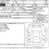 toyota prius 2014 -TOYOTA 【つくば 300る5224】--Prius ZVW30-1835408---TOYOTA 【つくば 300る5224】--Prius ZVW30-1835408- image 3