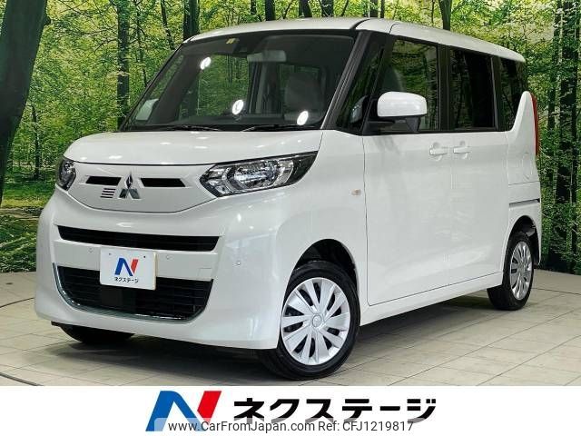 mitsubishi ek-space 2023 -MITSUBISHI--ek Space 5AA-B37A--B37A-0400865---MITSUBISHI--ek Space 5AA-B37A--B37A-0400865- image 1
