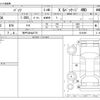 toyota passo 2018 -TOYOTA 【神戸 548ﾈ8778】--Passo DBA-M710A--M710A-0019399---TOYOTA 【神戸 548ﾈ8778】--Passo DBA-M710A--M710A-0019399- image 3