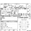 mitsubishi-fuso canter-guts 2003 -MITSUBISHI--Canter Guts FB70AB--FB70AB-501689---MITSUBISHI--Canter Guts FB70AB--FB70AB-501689- image 4