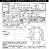 toyota sienta 2019 -TOYOTA--Sienta NSP170G-7191831---TOYOTA--Sienta NSP170G-7191831- image 3