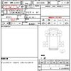 mitsubishi-fuso canter 2020 CFJ1420985 image 21