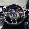 mercedes-benz glc-class 2019 -MERCEDES-BENZ--Benz GLC LDA-253905C--WDC2539052F625919---MERCEDES-BENZ--Benz GLC LDA-253905C--WDC2539052F625919- image 11