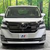 toyota vellfire 2017 quick_quick_AGH30W_AGH30-0149350 image 15
