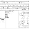 mitsubishi minicab-miev 2020 CFJ1830366 image 3
