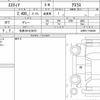 toyota estima 2018 quick_quick_DBA-ACR50W_ACR50-7158089 image 6