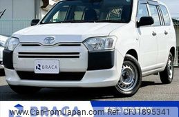 toyota succeed-van 2017 CFJ1895341