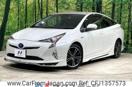 toyota prius 2015 -TOYOTA--Prius DAA-ZVW51--ZVW51-6000660---TOYOTA--Prius DAA-ZVW51--ZVW51-6000660-