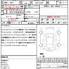 daihatsu cast 2021 CFJ1538514 image 21