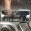 honda freed-spike 2012 CFJ1582901 image 29