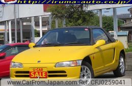 honda beat 1991 -HONDA--Beat PP1--1020713---HONDA--Beat PP1--1020713-