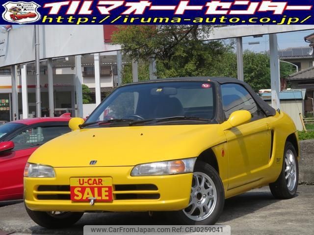 honda beat 1991 -HONDA--Beat PP1--1020713---HONDA--Beat PP1--1020713- image 1