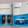 mazda atenza 2017 CFJ1770742 image 23