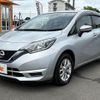 nissan note 2020 CFJ1587315 image 15