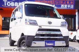 daihatsu hijet-cargo 2021 CFJ1771630