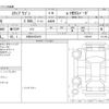 honda stepwagon 2025 -HONDA 【大阪 303ﾙ3872】--Stepwgn 6AA-RP8--RP8-1092107---HONDA 【大阪 303ﾙ3872】--Stepwgn 6AA-RP8--RP8-1092107- image 3