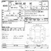 nissan ad-van 2020 -NISSAN--AD Van VY12-281720---NISSAN--AD Van VY12-281720- image 3