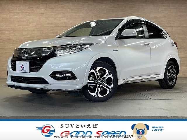 honda vezel 2018 -HONDA--VEZEL DAA-RU3--RU3-1300151---HONDA--VEZEL DAA-RU3--RU3-1300151- image 1