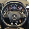 mercedes-benz gls-class 2018 -MERCEDES-BENZ--Benz GLS LDA-166824--WDC1668242B123328---MERCEDES-BENZ--Benz GLS LDA-166824--WDC1668242B123328- image 17