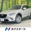 mazda cx-3 2023 CFJ1711150 image 1