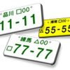toyota hilux 2018 GOO_NET_EXCHANGE_0600148A30250526W002 image 65