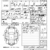 daihatsu tanto 2011 -DAIHATSU 【筑豊 580ほ8522】--Tanto L375S-0451020---DAIHATSU 【筑豊 580ほ8522】--Tanto L375S-0451020- image 3