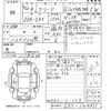 honda freed 2010 CFJ1824959 image 3
