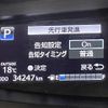 toyota estima 2018 -TOYOTA--Estima DBA-ACR50W--ACR50-7168818---TOYOTA--Estima DBA-ACR50W--ACR50-7168818- image 24