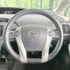 toyota prius 2012 -TOYOTA--Prius DAA-ZVW30--ZVW30-1573313---TOYOTA--Prius DAA-ZVW30--ZVW30-1573313- image 12